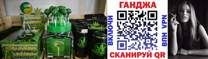Купить Белый Cannafood марихуана