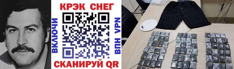 Купить где  Белый  КОКАИН Колумбийский 