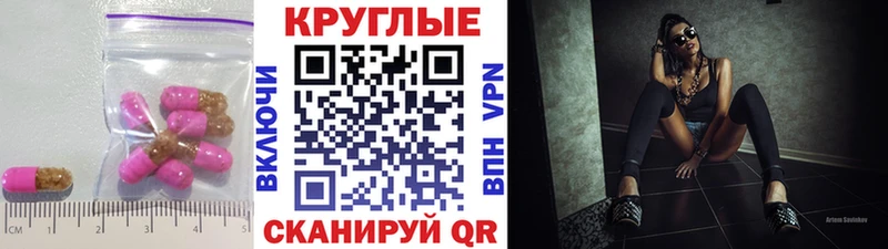 Экстази диски  Купить закладки  Белый 