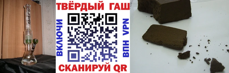 ГАШ hashish  Купить  Белый 