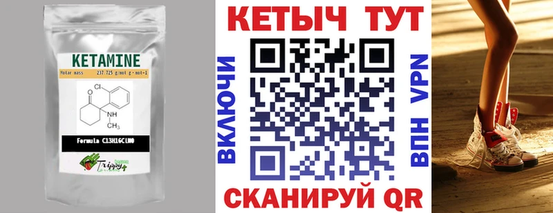 КЕТАМИН VHQ Белый