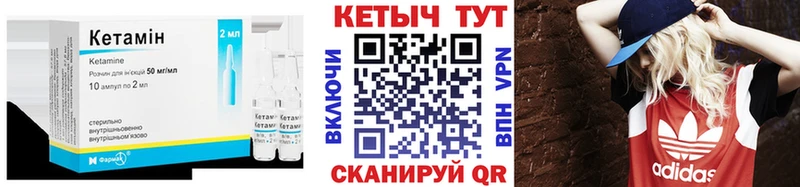 Купить закладки  Белый  КЕТАМИН ketamine 