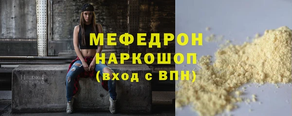 героин Белокуриха