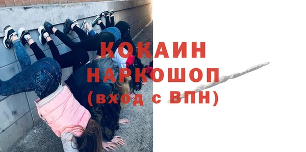 тгк Богородск