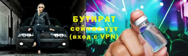 твердый Беломорск