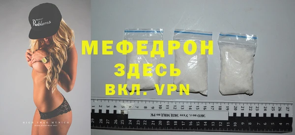 бошки Белоозёрский