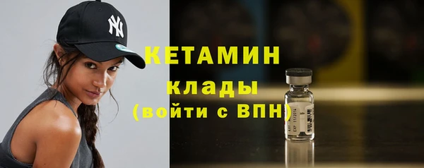 героин Белокуриха