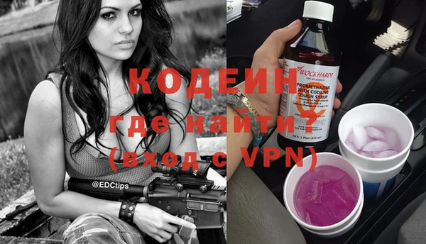 тгк Богородск
