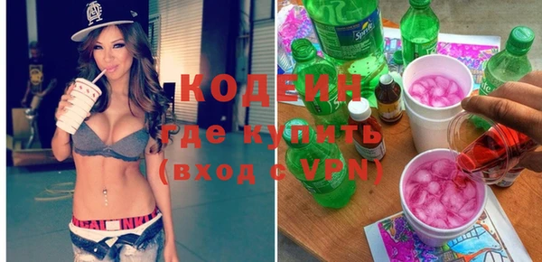 героин Белокуриха