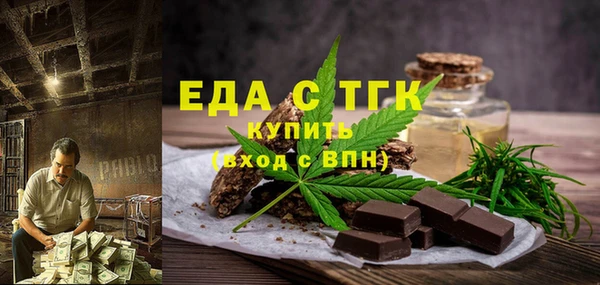 бошки Белоозёрский