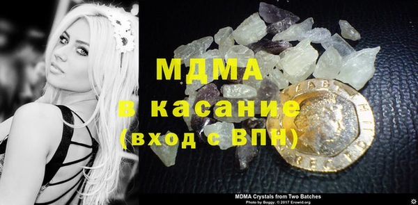 экстази Богданович