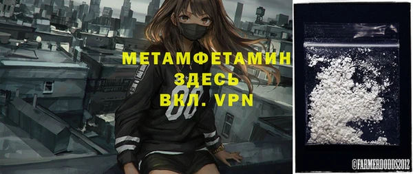 героин Белокуриха