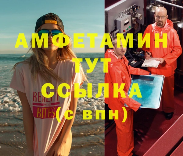 твердый Беломорск