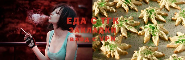 героин Белокуриха