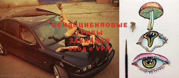 героин Белокуриха