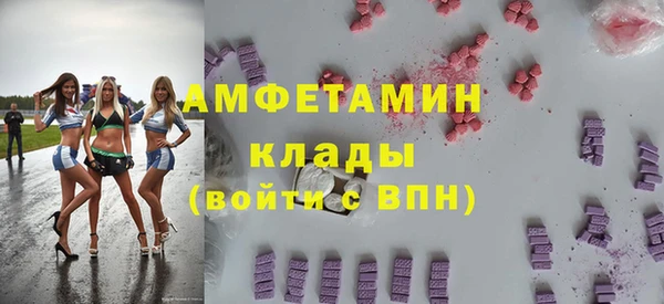 героин Белокуриха