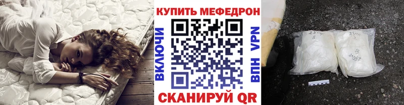 Купить где  Белый  МЯУ-МЯУ 4 MMC 