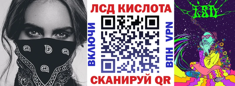 Наркотические марки 1,8мг Купить Белый